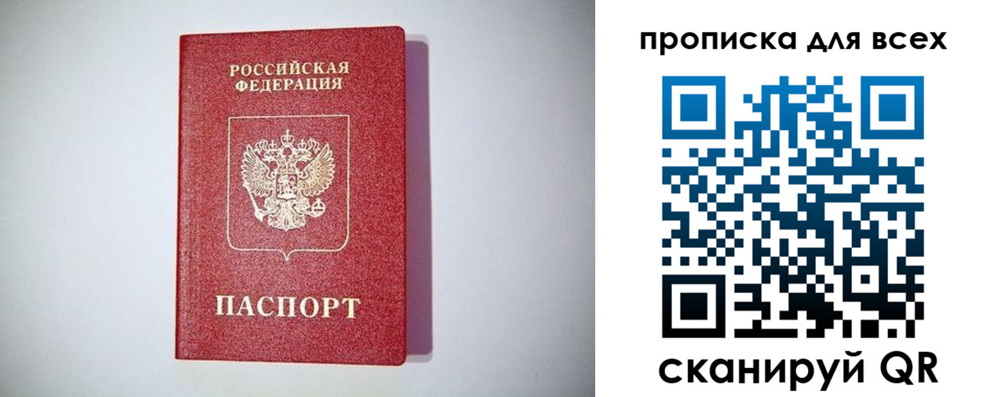 регистрация для дет. сада в Мордовии