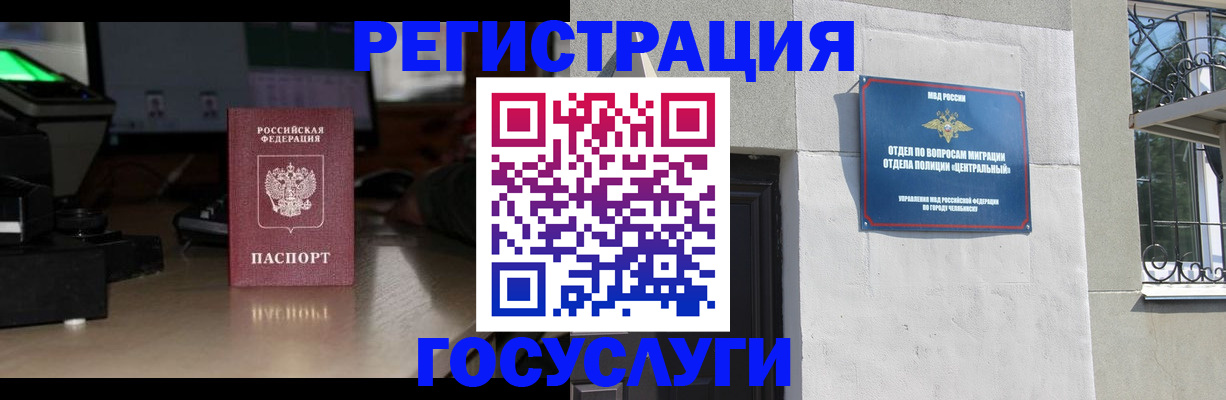 регистрация для школы в Мордовии